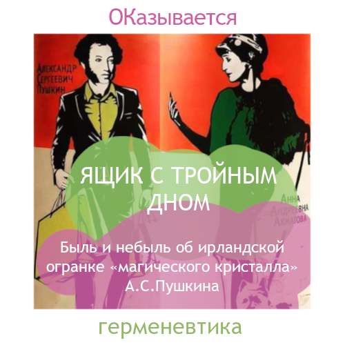 Ученье без принуждения