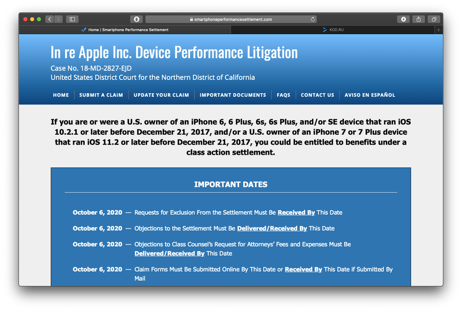 Получить компенсацию от Apple
