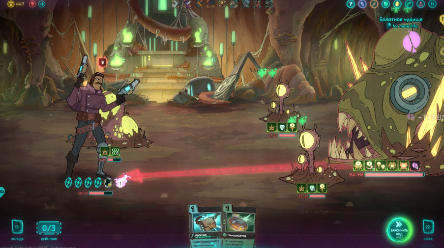 Сбежать из таких драк не получится.