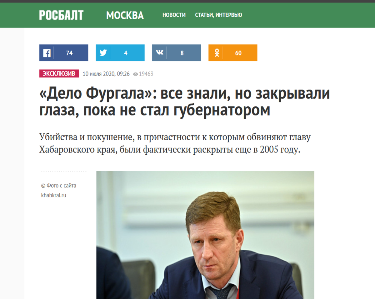 Нормально так?? в 2005 знали и убийца на свободе....