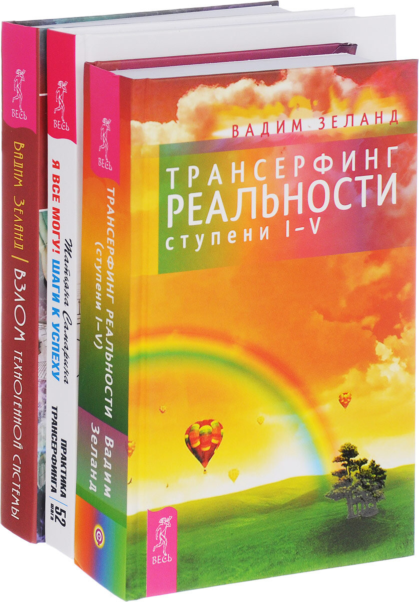 Зеланд. Фото из открытых источников