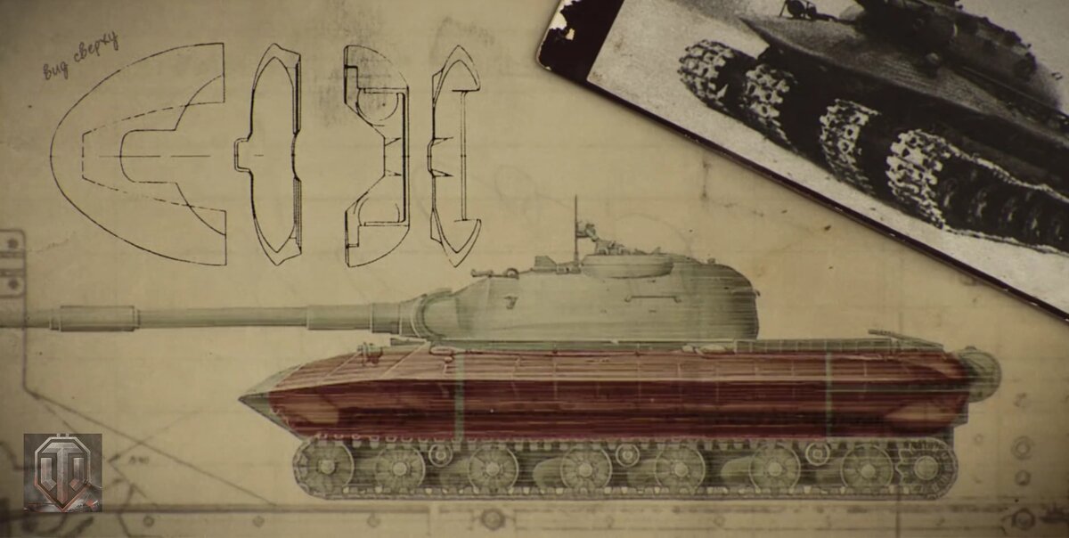 Объект 279 рисунок