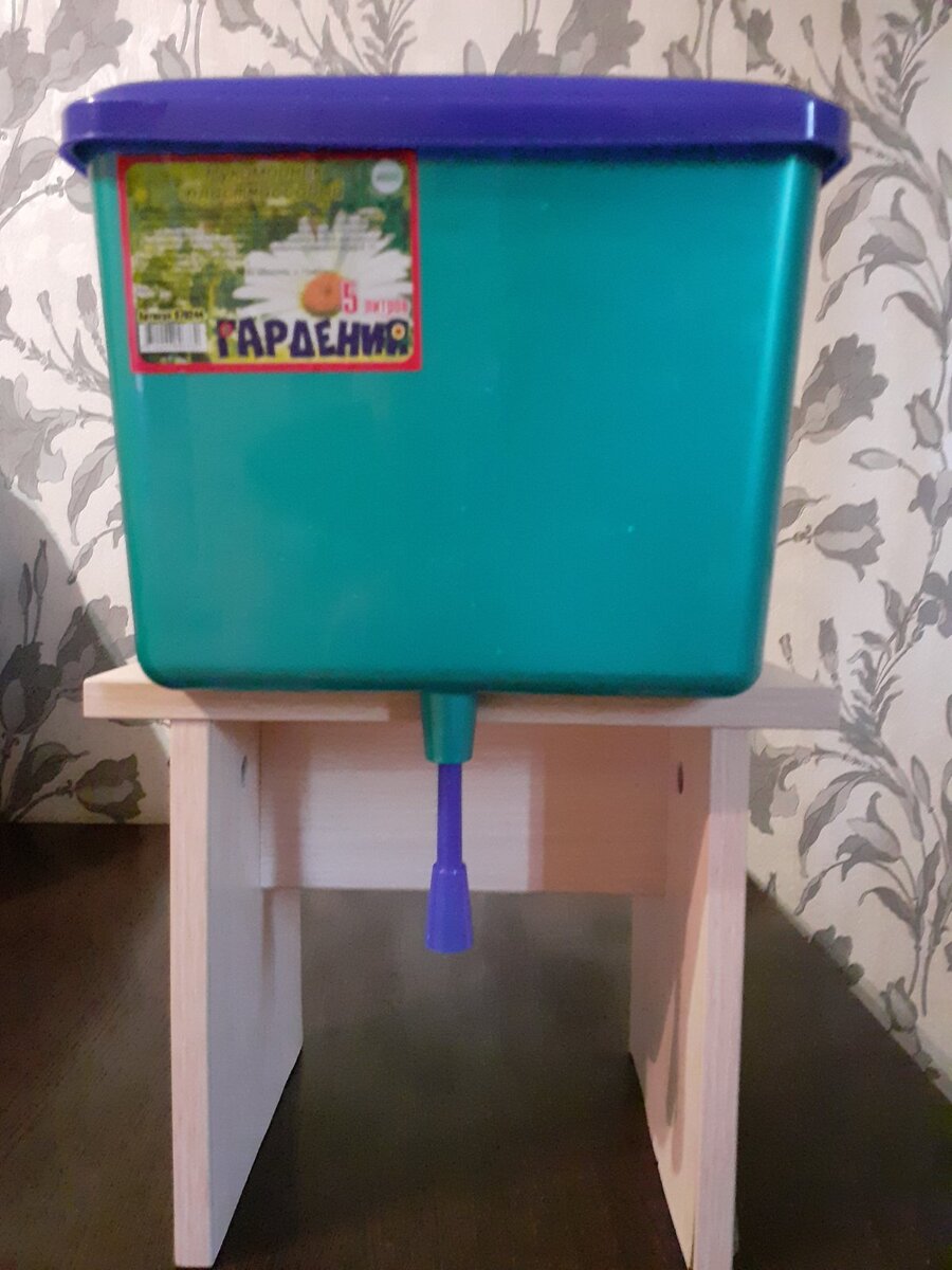 Рукомойник пластмассовый 5л. Цена-84.9