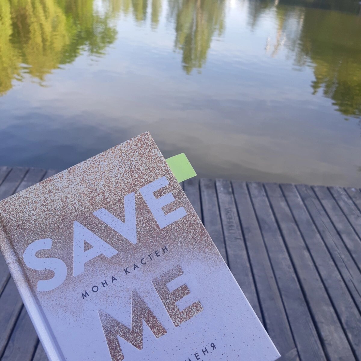 Mona Kasten - Save me.