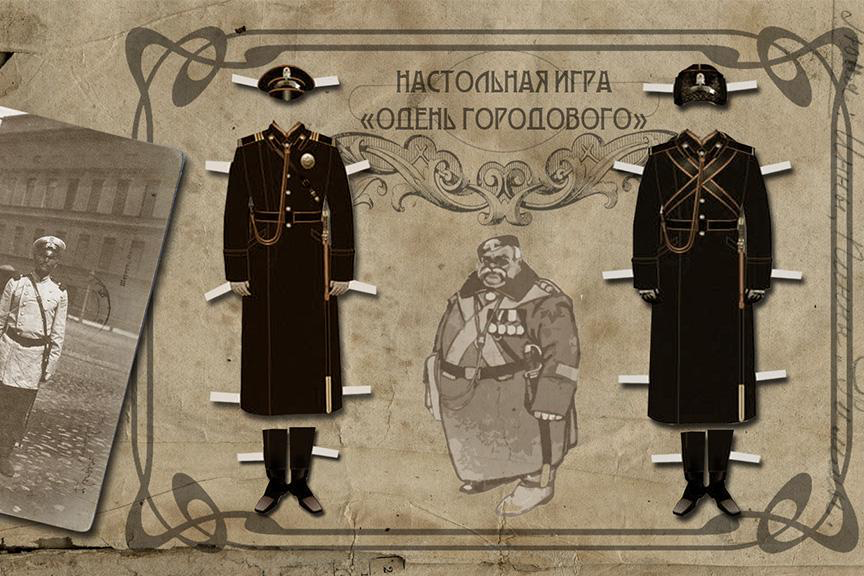 Изображение: Петр Ловыгин / МОСЛЕНТА