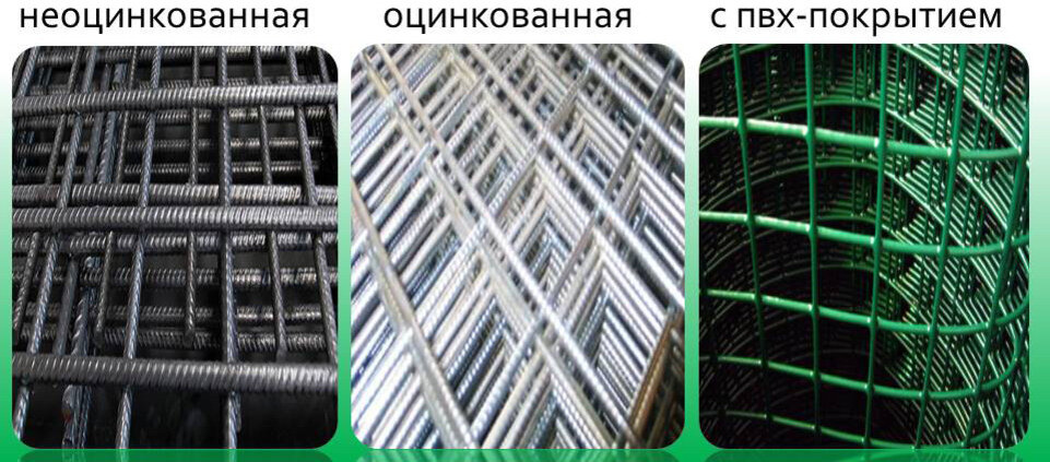 Особенности сварной сетки
Сварная сетка в рулонах, которая имеет ширину меньше 1 метра, называется «бочатата» и «ежи». На рынке встречается российского и китайского производства. Также есть различие в проволоке, из которой изготавливается данный вид сетки. Самая распространенная ВР-1 и B500C (арматурная).