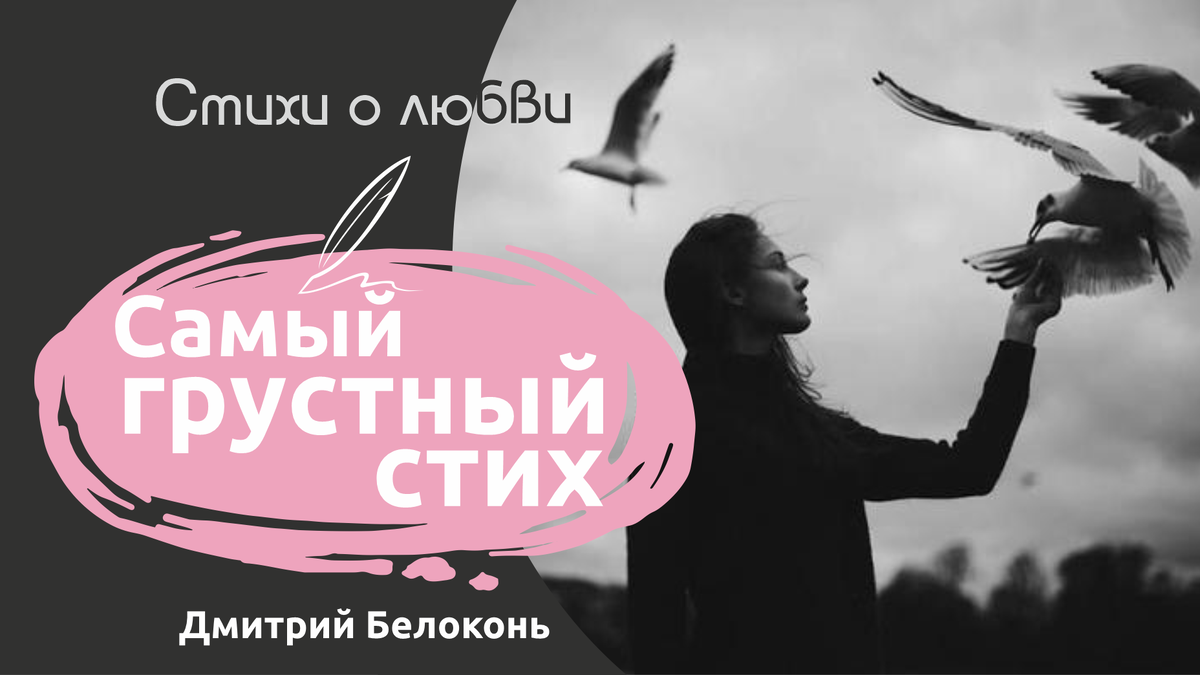 Накрывает обычно к ночи