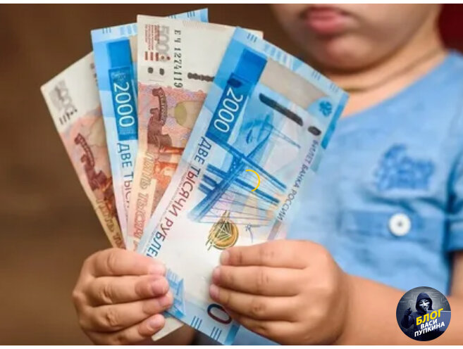 Продлят ли выплаты по 10000 рублей на детей до 16 лет на август? / Блог Васи Пупкина
