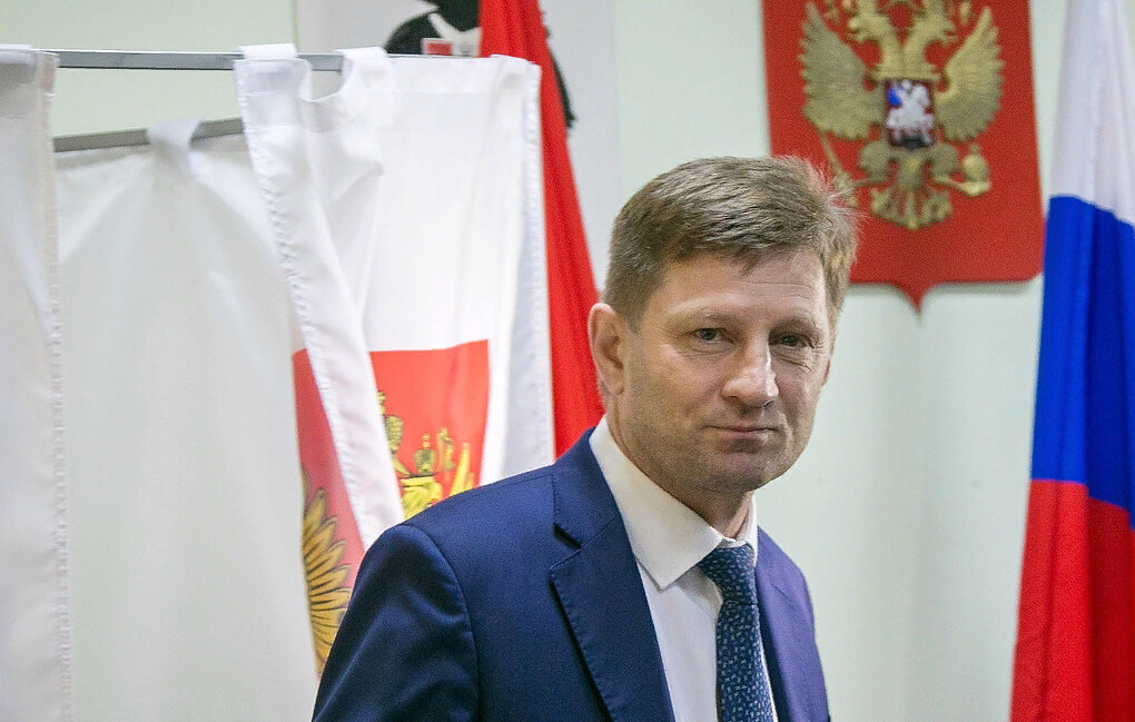   Сергей Иванович Фургал
 Российский политик