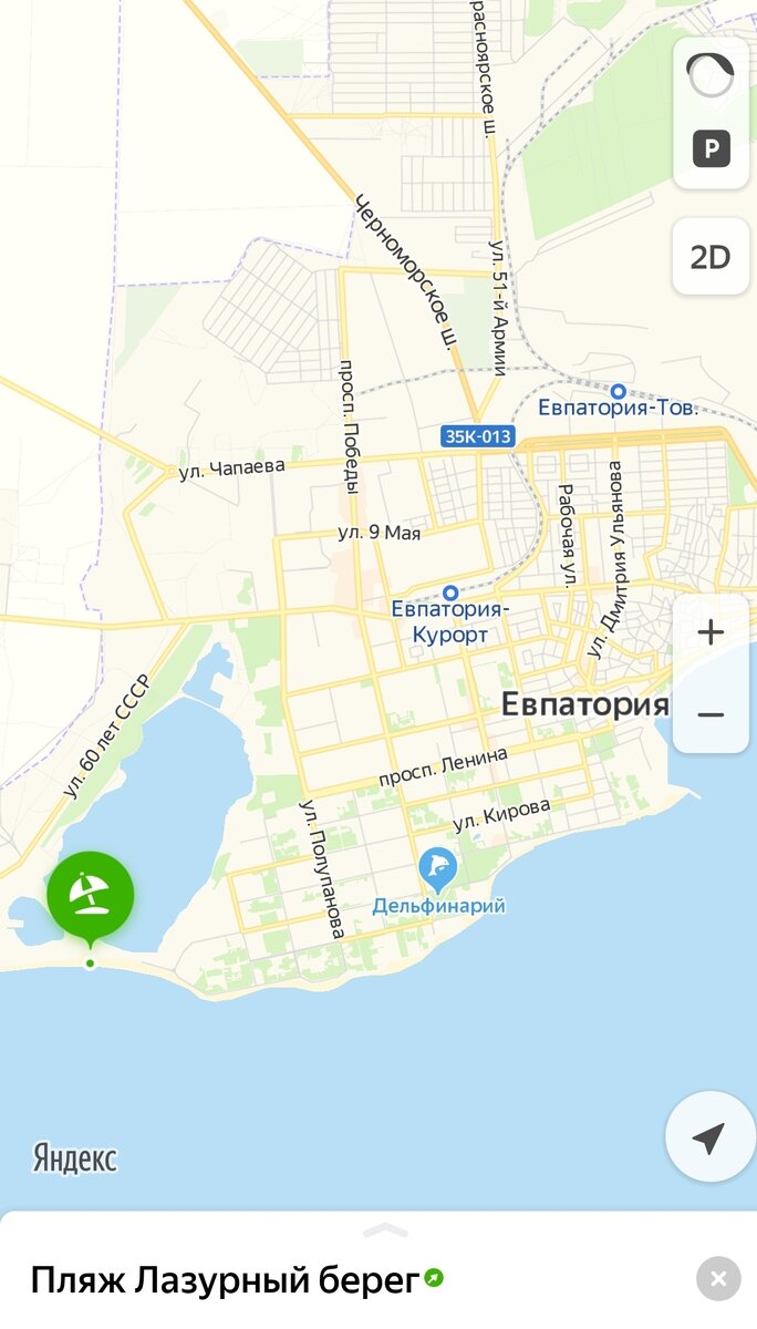 Лазурный берег евпатория карта