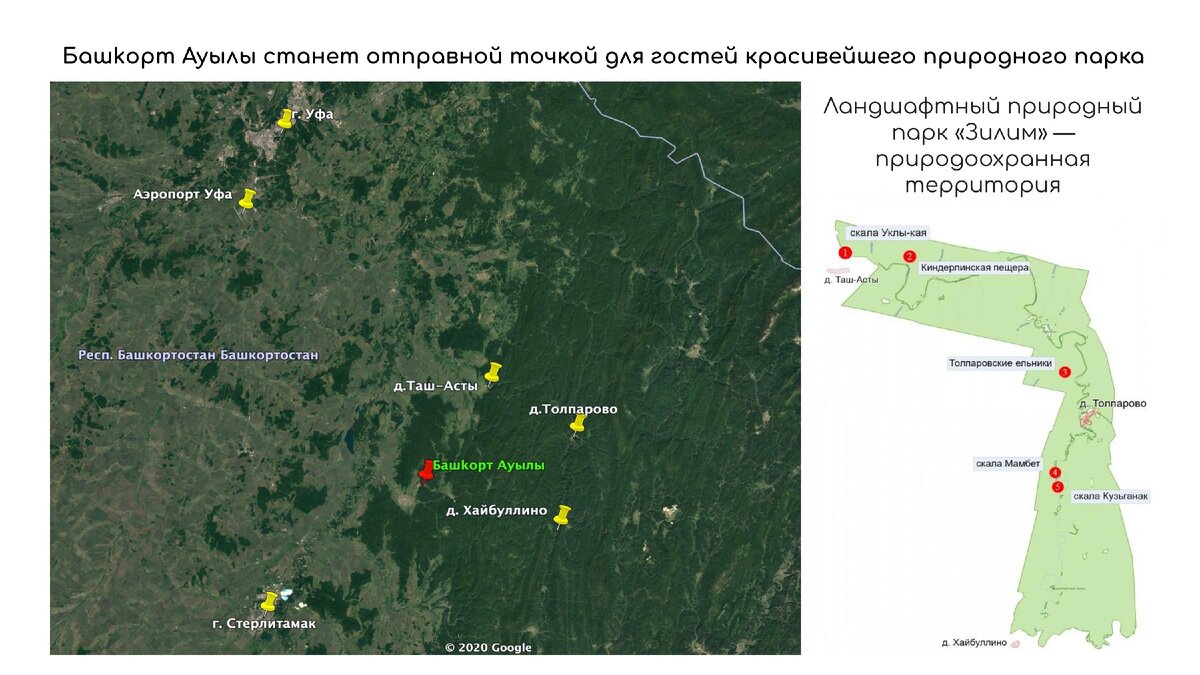 Красноусольск карта с улицами