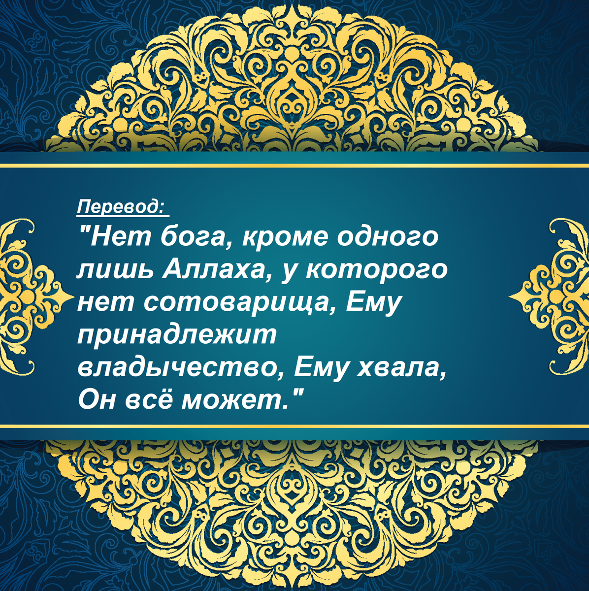 День Арафа — картинки с пожеланиями, поздравления на праздник 15 июня 2024