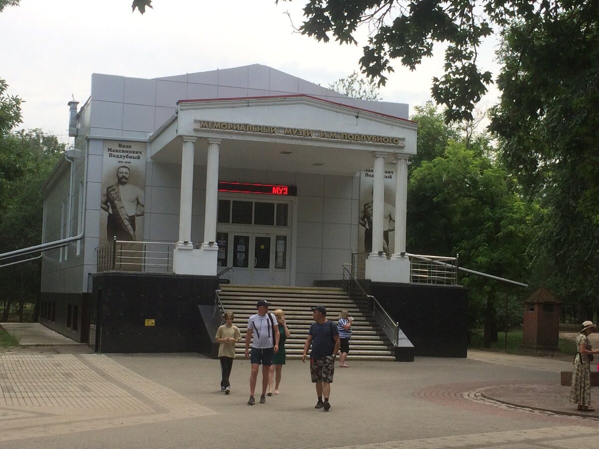 План парка поддубного в ейске