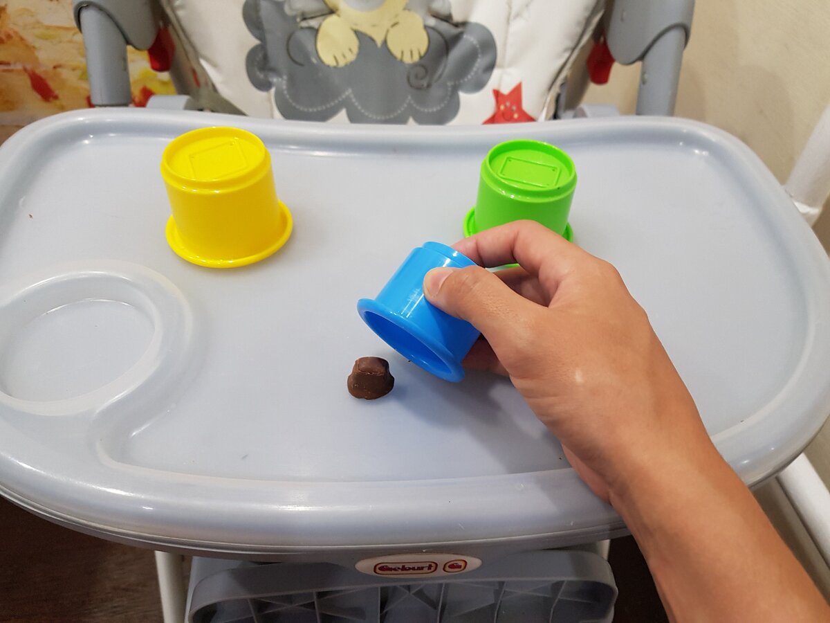 Новая версия напёрстков для ребенка))