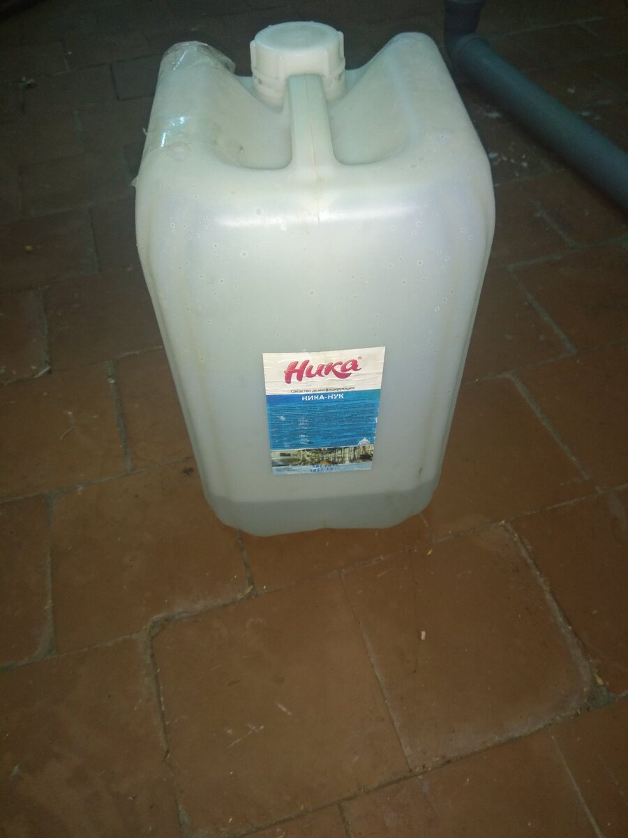 Вот оно, страшное зелье)