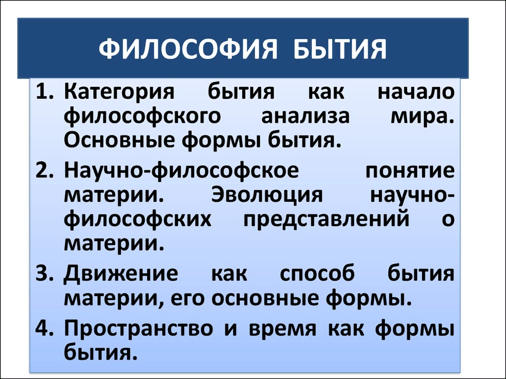 СВОБОДА БЫТИЯ Глава 6 | Виктор Николаев | Дзен