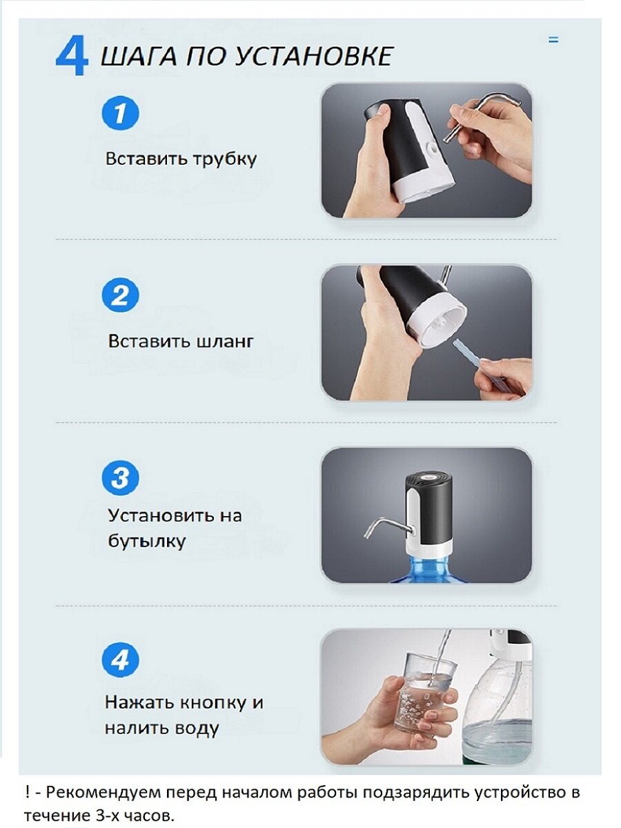 В качестве переходника применяется крышка от бутылки, в которой предварительно нужно сделать отверстие для шланга.