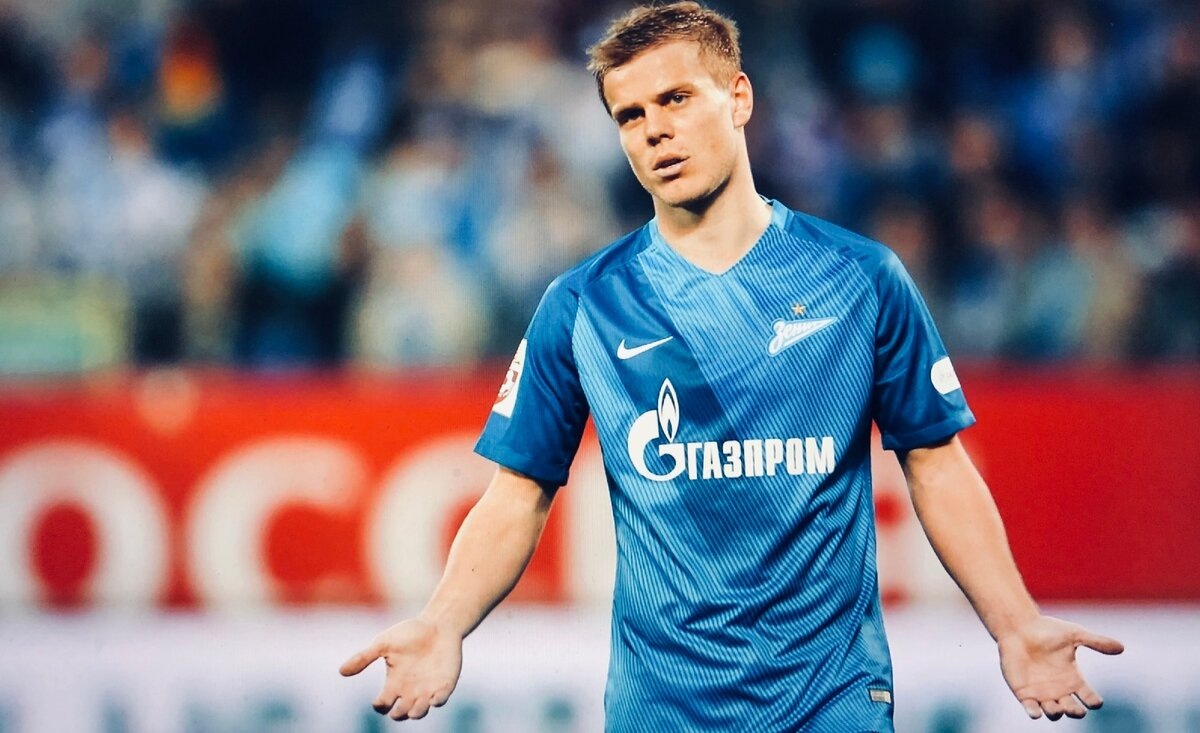 Кокорин Александр