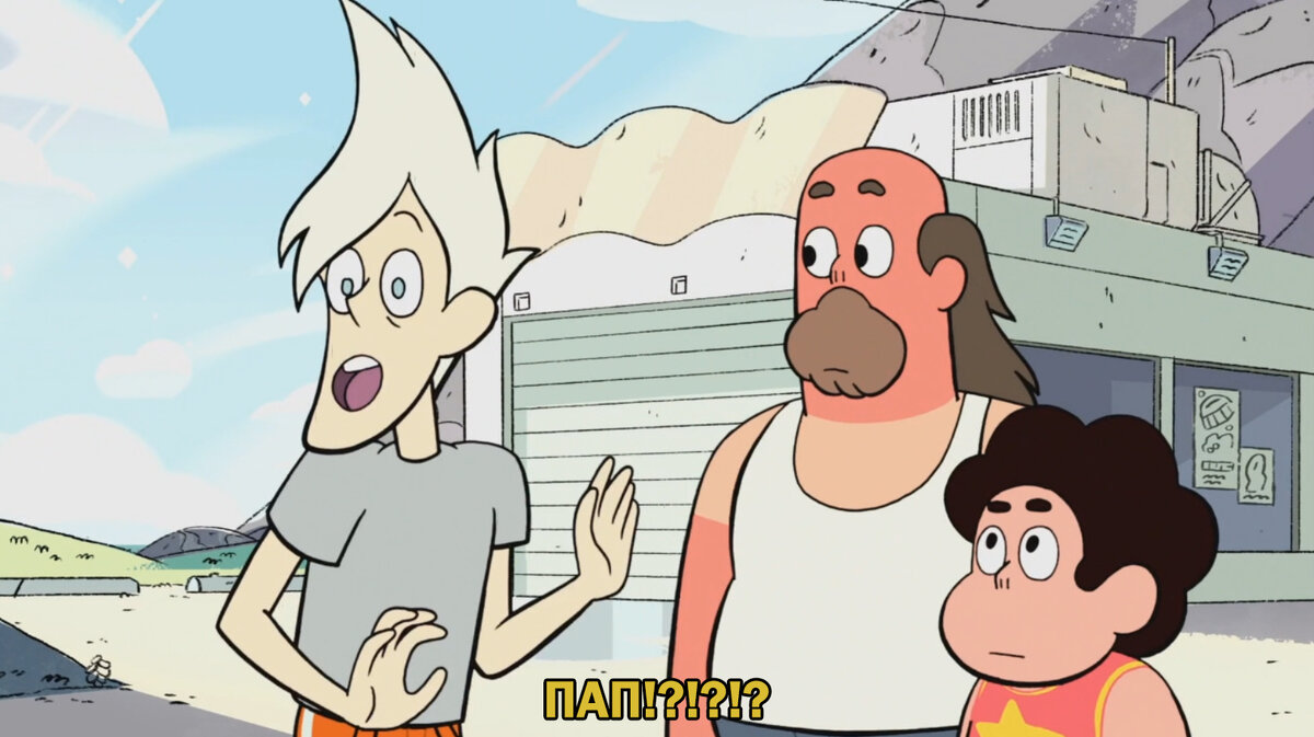 Папа Кефира просто вышел за хлебом...