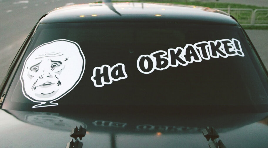 Современные авто требуют обката в 5  тысячах километров.