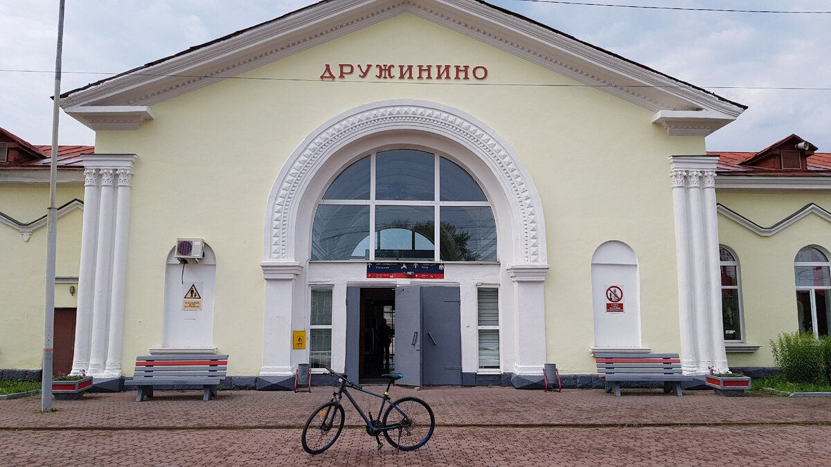 Станция Дружинино Свердловской области. Дружинино ЖД вокзал. Дружинино станция ЖД.