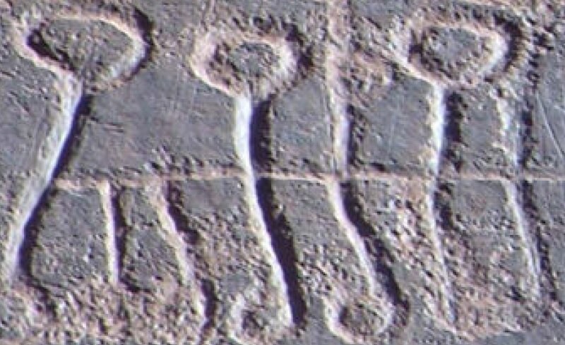 Увеличенный фрагмент петроглифа