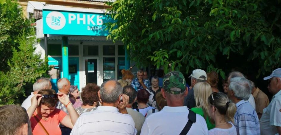 Проблемы в работе банка наблюдаются не первый раз