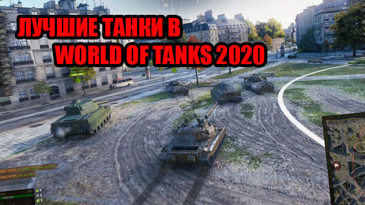 НАЧАТЬ ИГРАТЬ