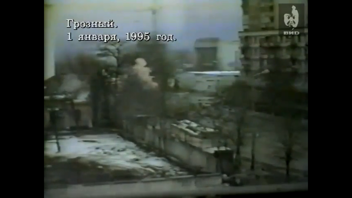 31 декабря 1996 года. 1995 Майкопская бригада Грозный. 131 Майкопская бригада штурм Грозного. Штурм Грозного 1994 Майкопская бригада. Штурм Грозного 1994-1995 131 бригада
