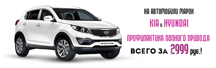 Мы проверим все узлы внедорожников полного привода