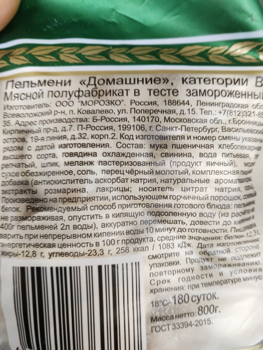 Одни из самых дорогих представителей