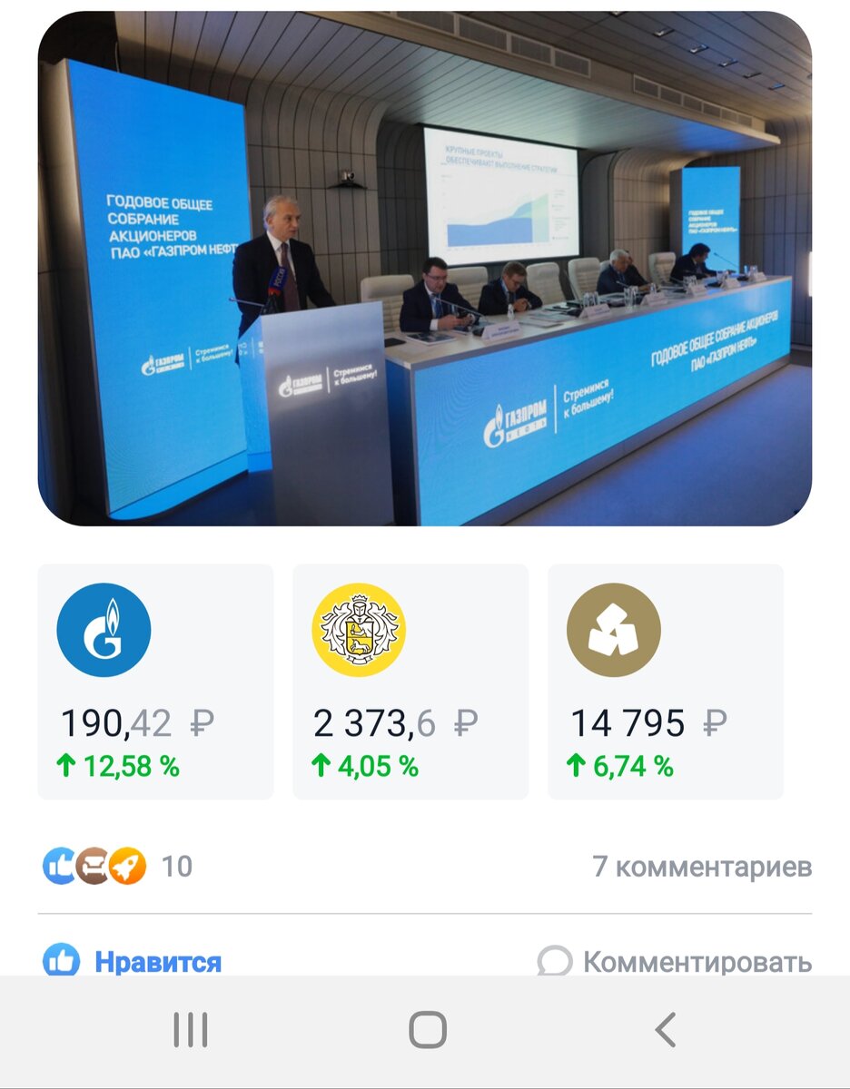 Заметил тенденцию, что Российские акции растут с декабря по февраль независимо от положения дел в стране и зарубежье, кто думает что это не так пусть посмотрит статистику. В связи с этим беру Газпром- в Январе будет стоит 230 руб за акцию, Тинькофф- будет стоит 2800 руб, и Полюс Золото - будет 20000 руб. Сугубо моё мнение , не является призывом к действию, а вы как думаете? 