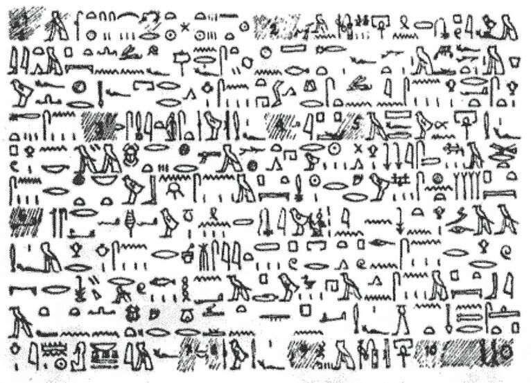 Копия папируса Тулли с использованием иероглифов. © Lifting the Veil Forum