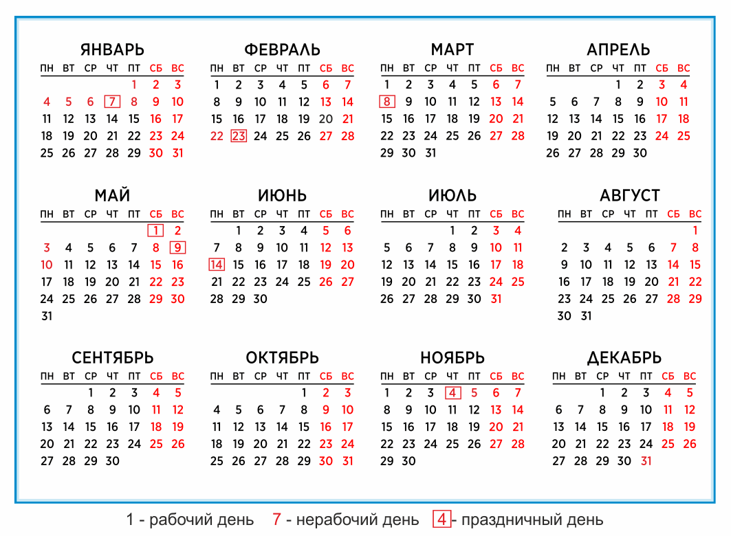 Новый май 2021. Производственный календарь 2022 утвержденный правительством РФ. Рабочие дни в 2022 году. Праздничные дни в 2021. Календарь праздников на 2022 год в России.