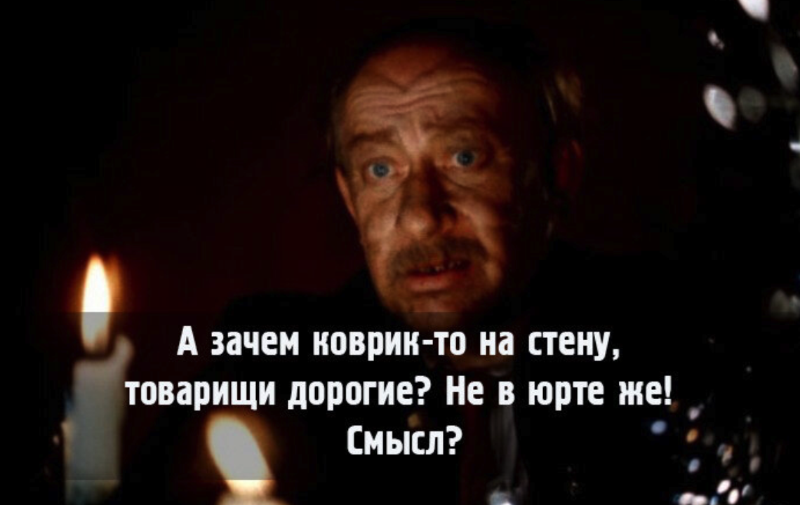 Старый новый год фильм мемы Культовый "Старый Новый год" и его интерьеры. Так можно жить и сейчас. Инлавка Д