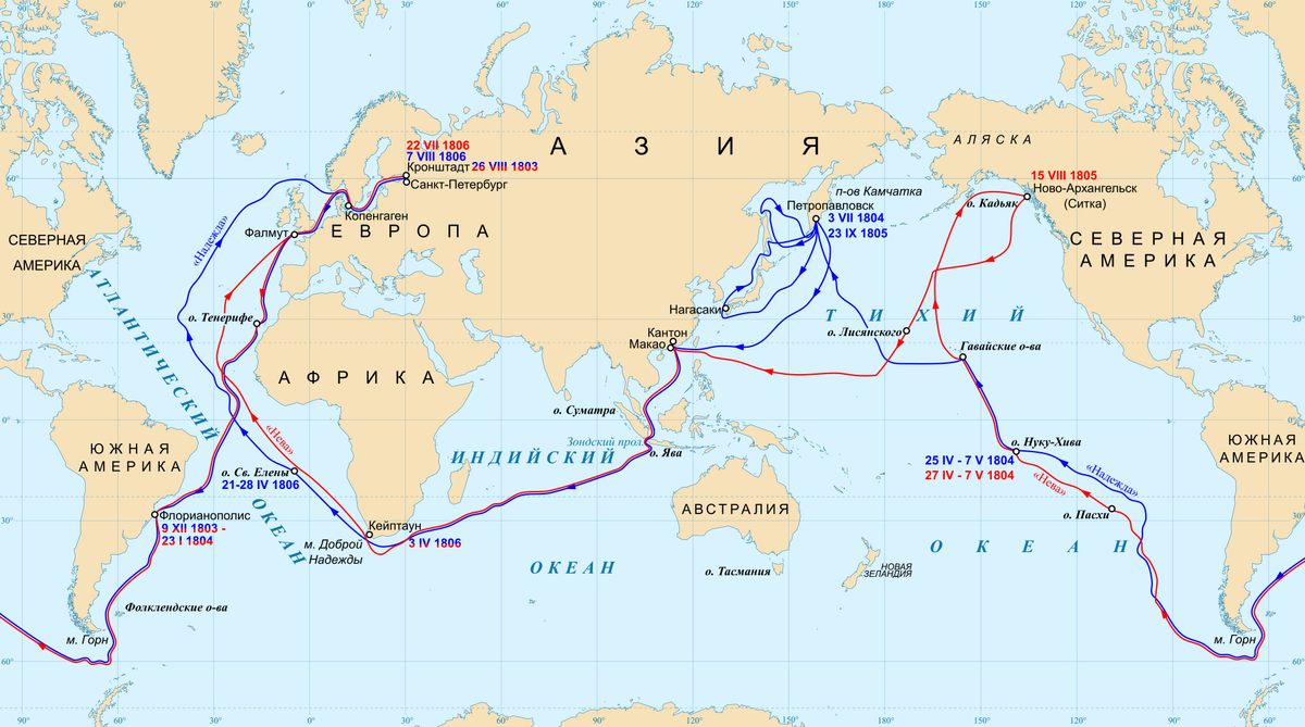 Плавание Крузенштерна и Лисянского 1803-1806. Маршрут Крузенштерна и Лисянского на карте 1803-1806. Экспедиция Крузенштерна и Лисянского на карте.