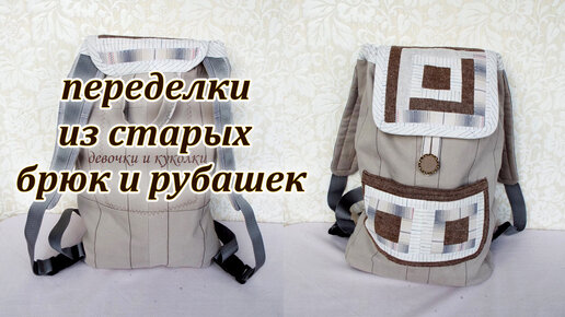 Рюкзак для роликов Flying Eagle PORTECH Backpack Medium Pink