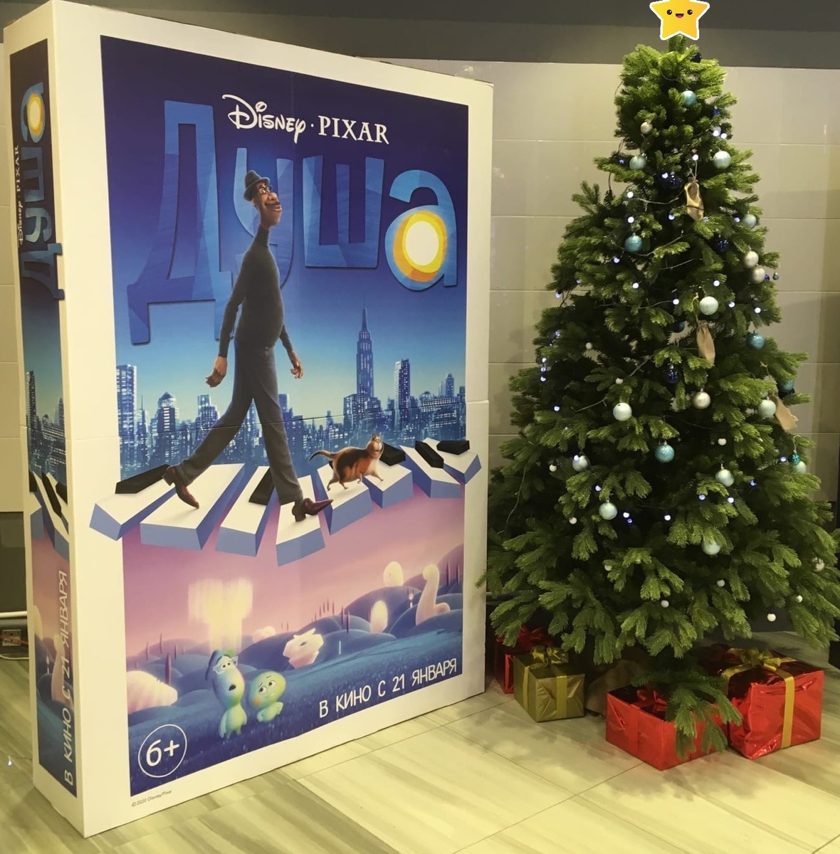 Наш поход в кино.