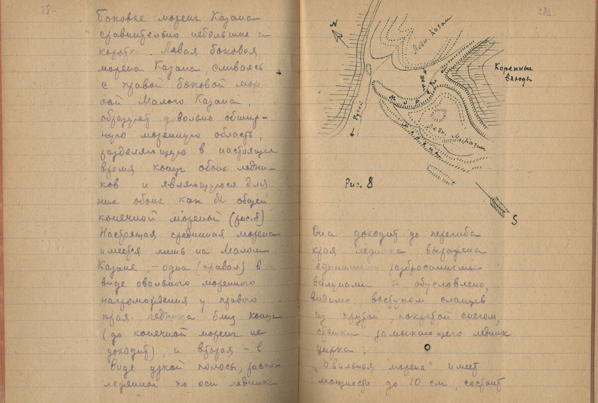 Ровесник ХХ века: 120 лет Станиславу Калеснику | Русское географическое  общество | Дзен