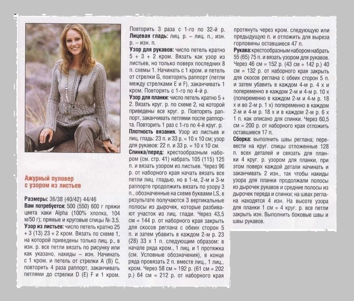 Все фото взяты из открытого источника в инете и обработаны в редакторе