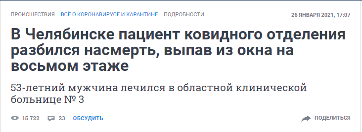Причем это всего в паре остановок от меня.