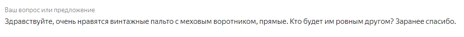 запрос