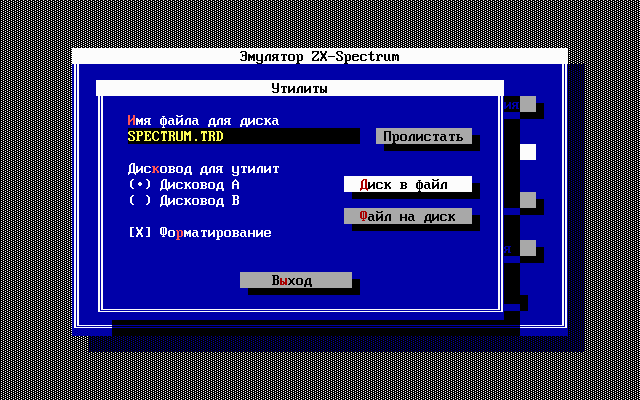 Эмуляторы zx spectrum пк. Эмулятор zx spectrum для windows 10. Zx спектрум эмулятор. Клавиатура эмулятора спектрум. Эмулятор zx spectrum для android.