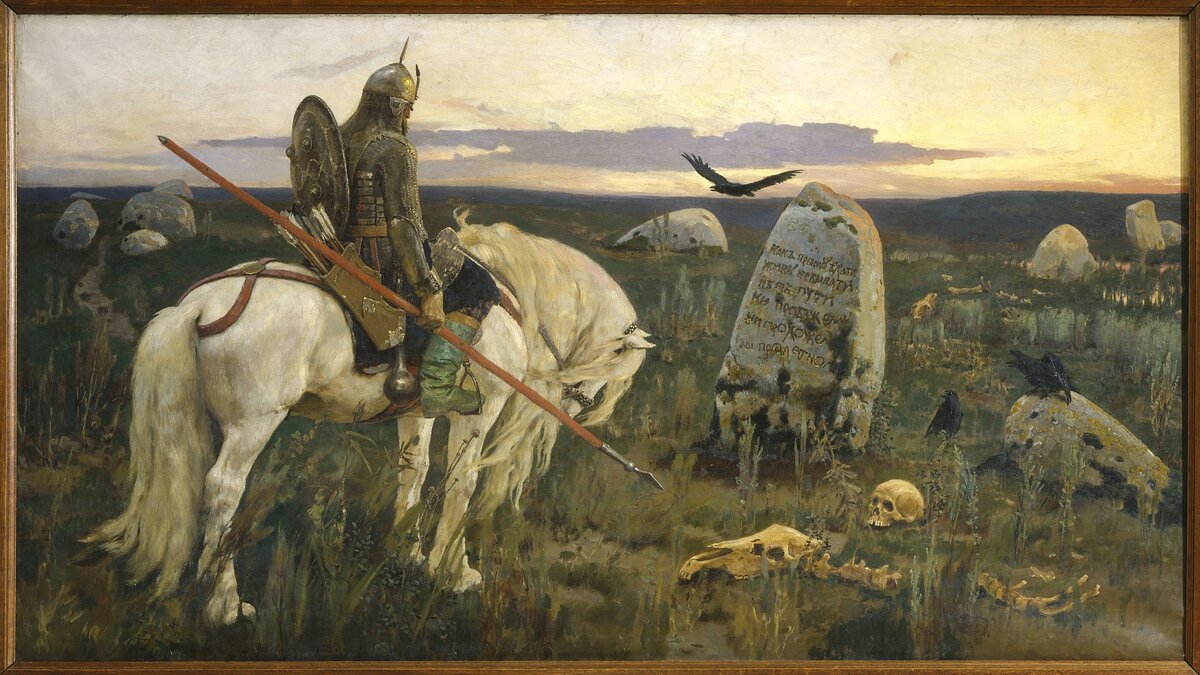 Виктор Васнецов. "Витязь на распутье"