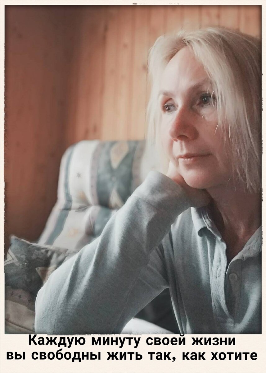 Светлана Птицына