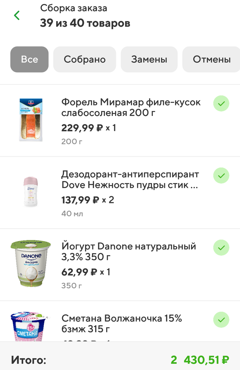 Приложение достаточно удобное и наглядное