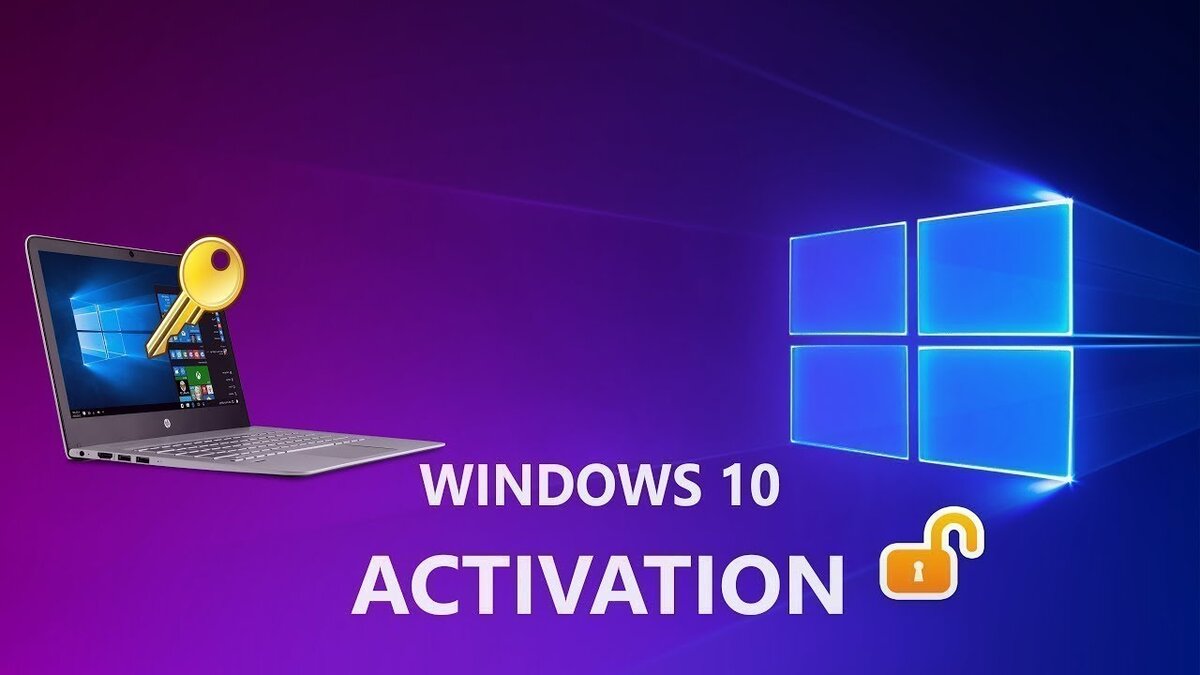 Что такое активация windows. Активация виндовс. Windows 10. Windows Activator. Windows 10 activation.