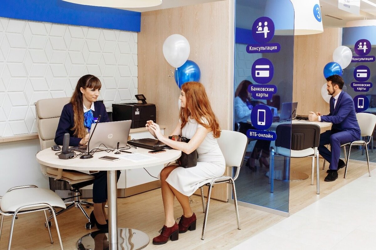Почему клиентам теперь не придется ходить в банк? /Фото: byrich.ru