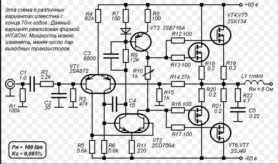 Выходные унч. Усилитель низкой частоты на полевых транзисторах схема. Транзисторный усилитель 100вт схема. Схема усилителя НЧ полевые транзисторы. УНЧ на транзисторах кт903.