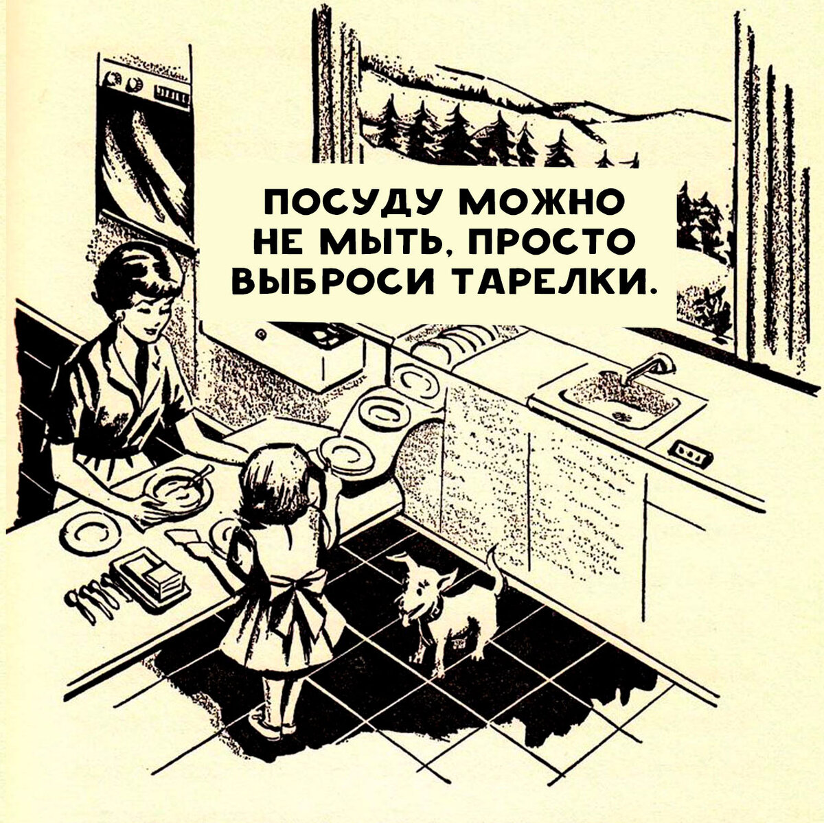 8 предсказаний в картинках о будущем из детской книги 1961 года: что-то  сбылось, что-то стало смешным | Визуал | Дзен